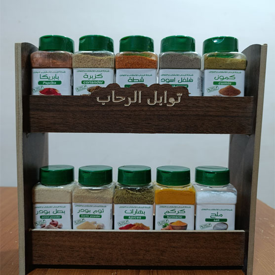 Al-Rehab Spice Collection